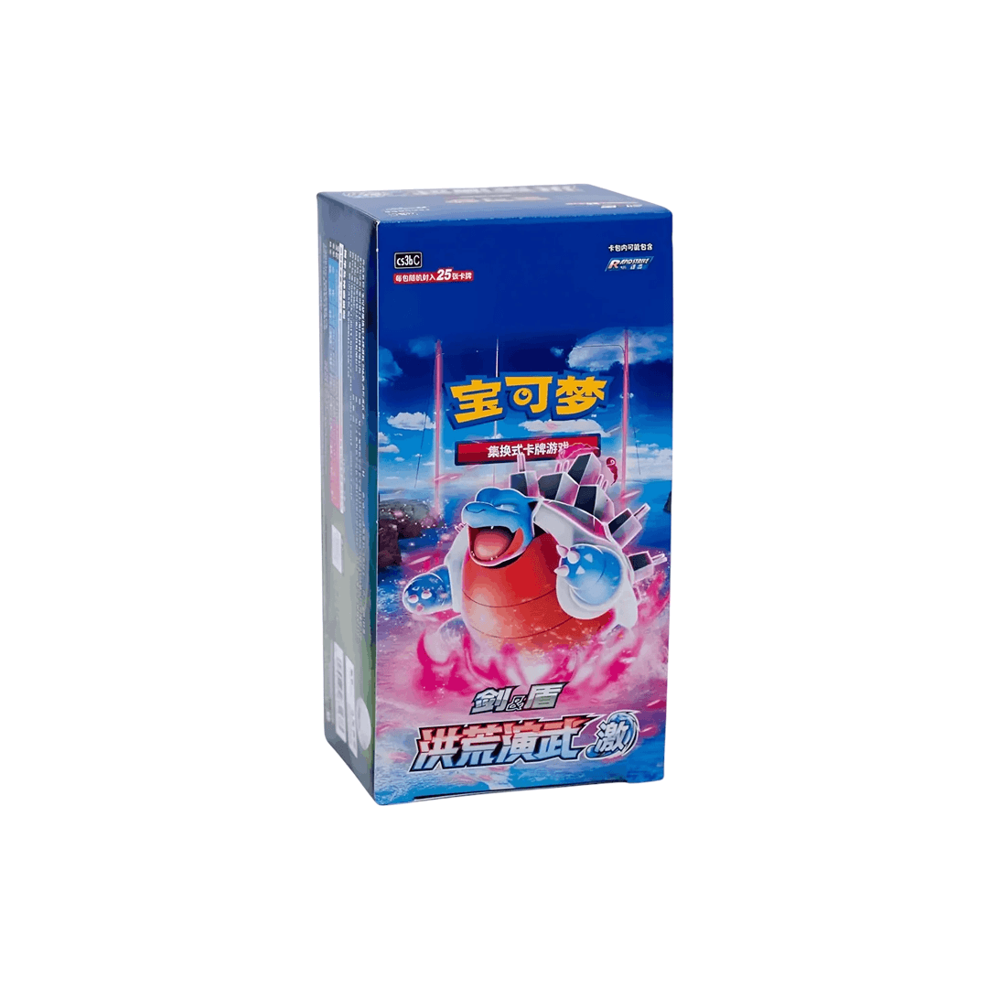 Primordial Arts Torrent Jumbo Booster Box